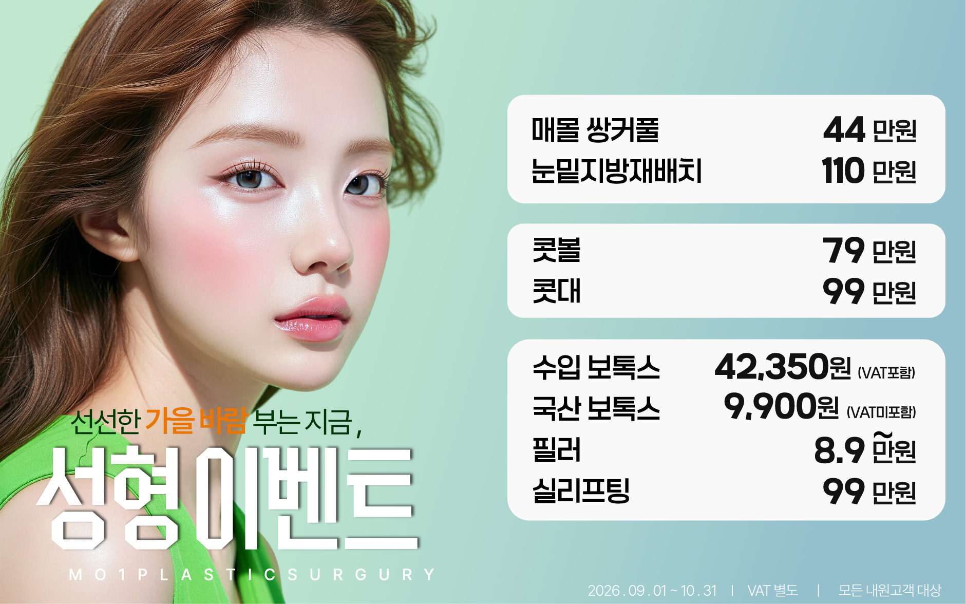 팝업
